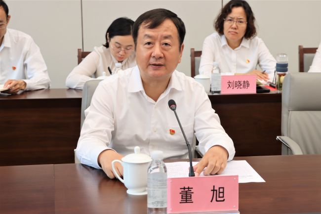 会议现场
