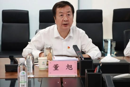 会议现场