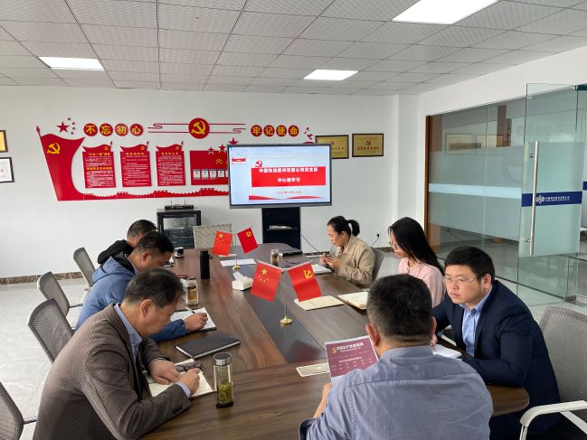 会议配图
