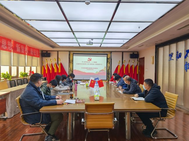 2.专题党课学习图片