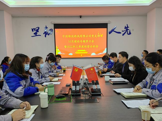 3、二次学习会