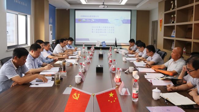 微信图片_20230828151530