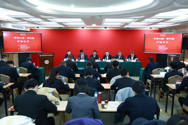 会场照片