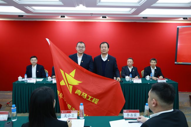 授旗